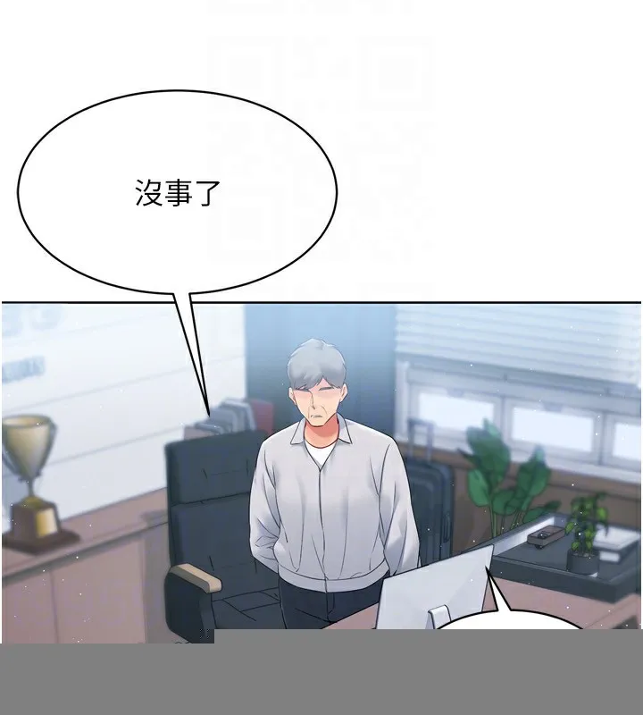 第31话-妳们就适合在我下面爬 27